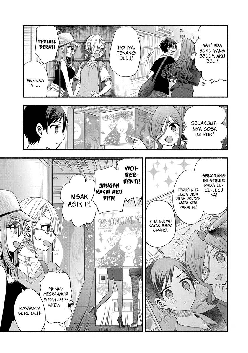 Tomodachi no Imouto ga Ore ni Dake Uzai Chapter 22 page 9