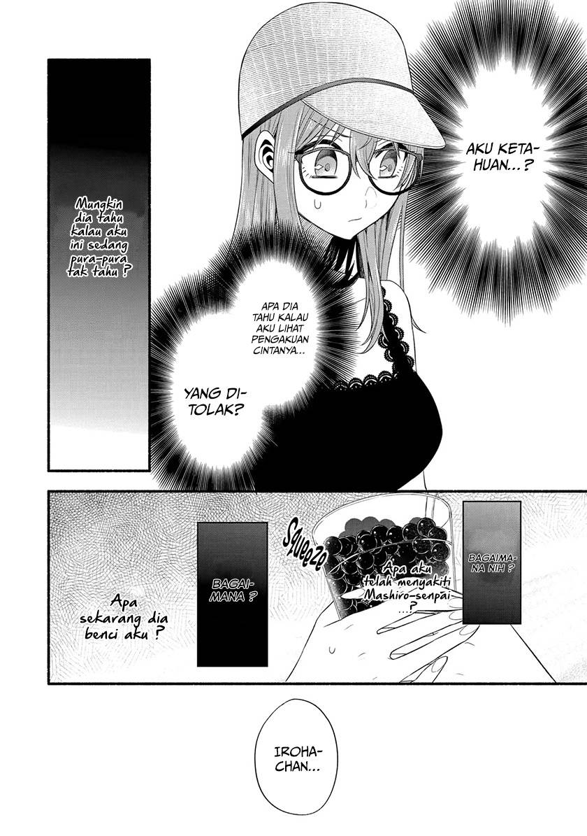 Tomodachi no Imouto ga Ore ni Dake Uzai Chapter 22 page 22