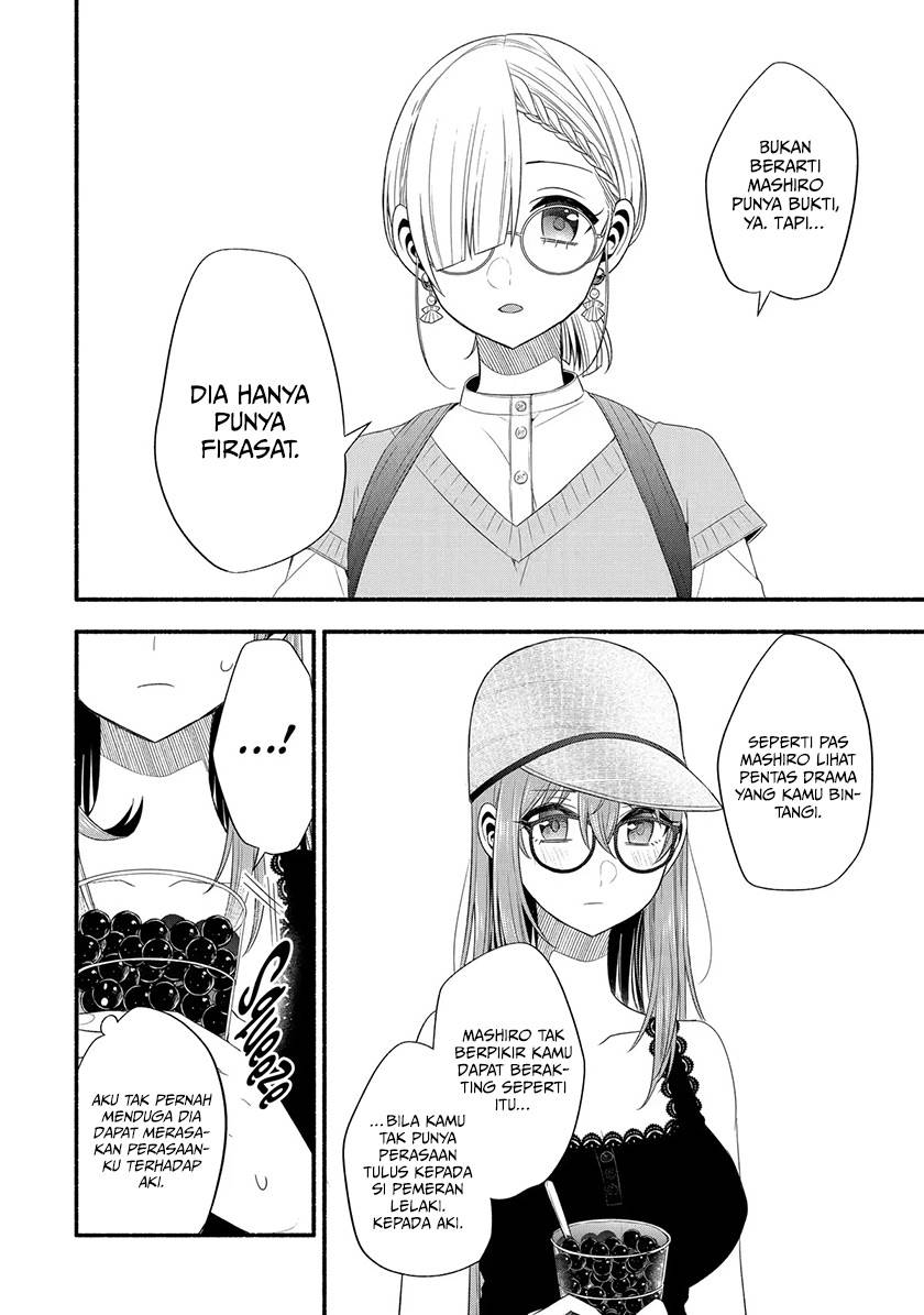Tomodachi no Imouto ga Ore ni Dake Uzai Chapter 22 page 24