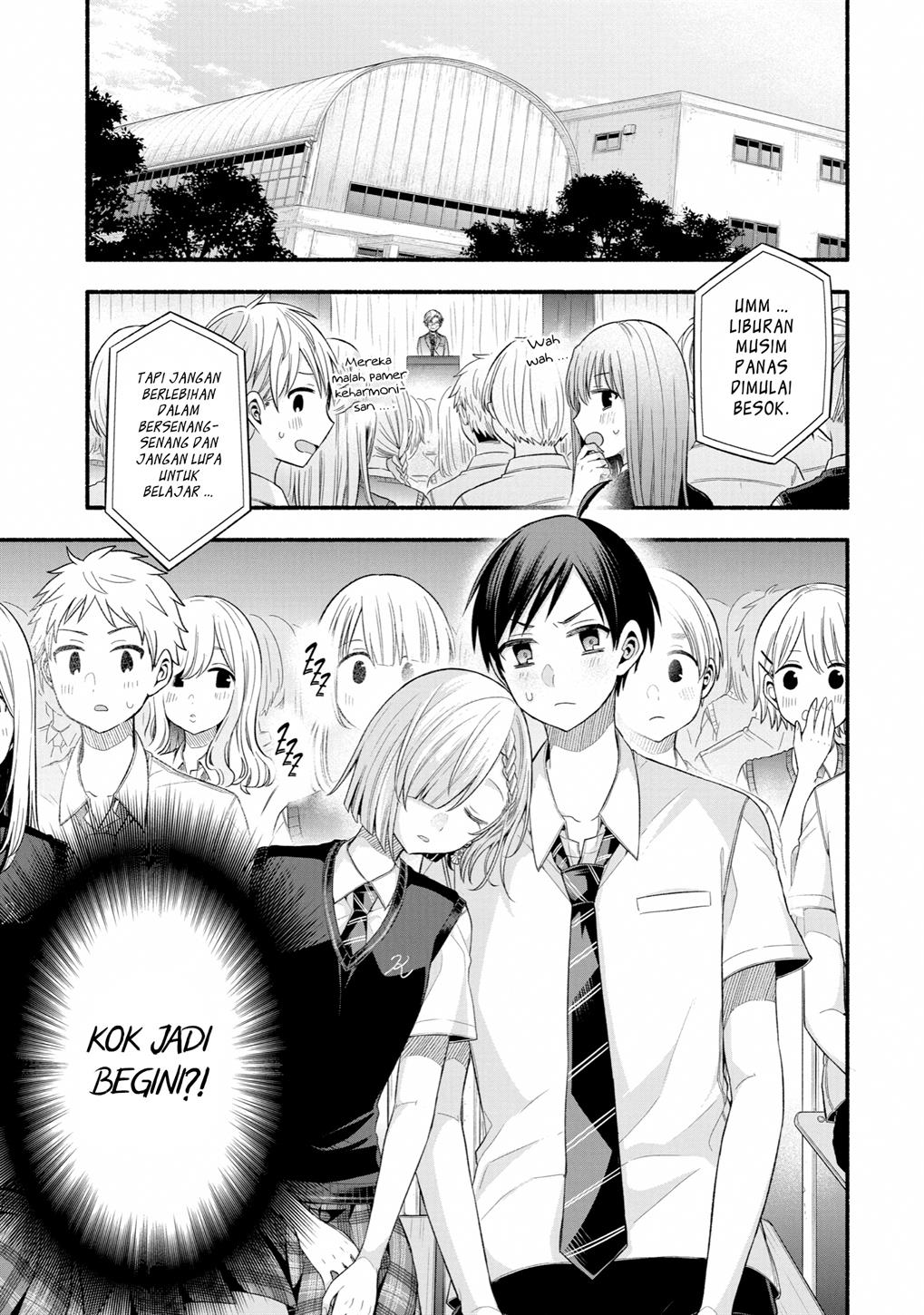Tomodachi no Imouto ga Ore ni Dake Uzai Chapter 24 page 1
