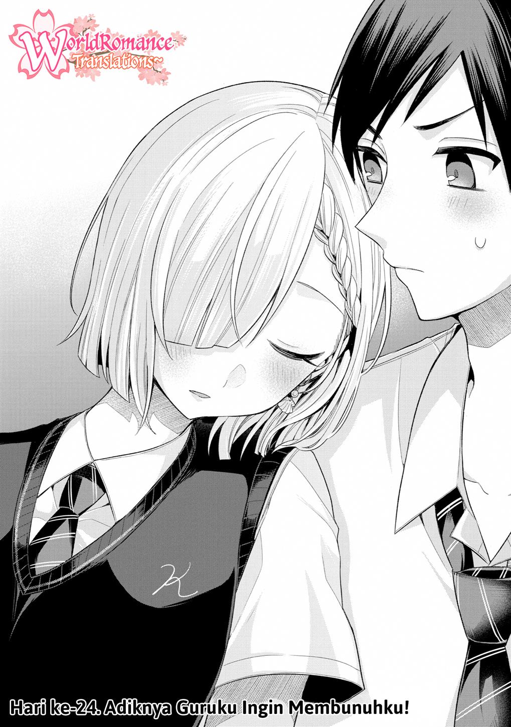 Tomodachi no Imouto ga Ore ni Dake Uzai Chapter 24 page 2