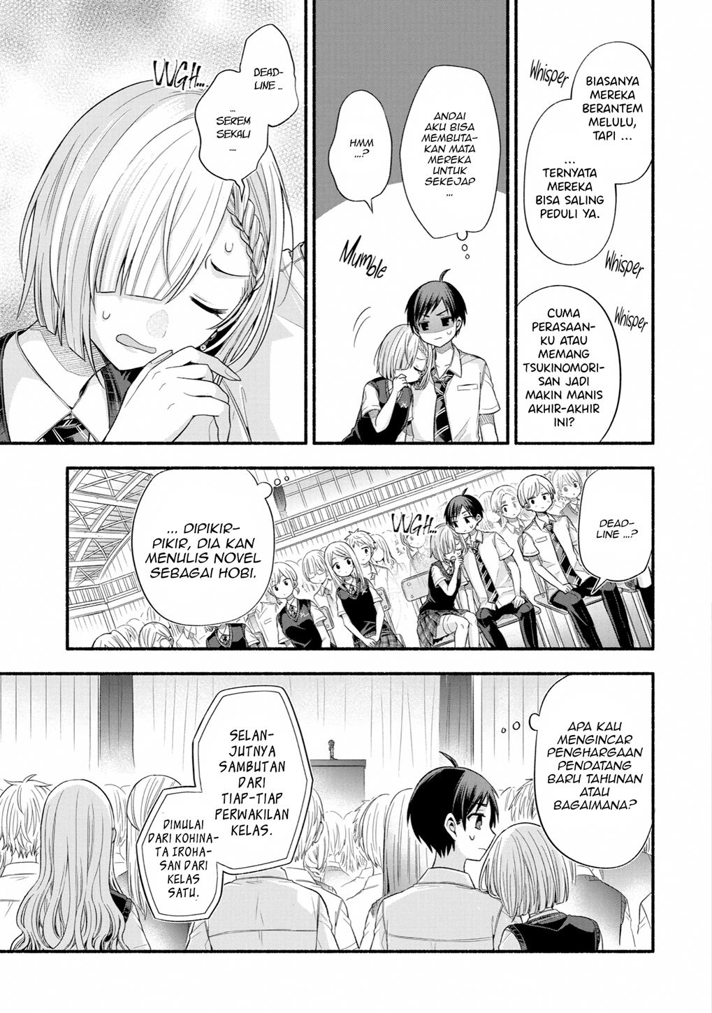 Tomodachi no Imouto ga Ore ni Dake Uzai Chapter 24 page 3