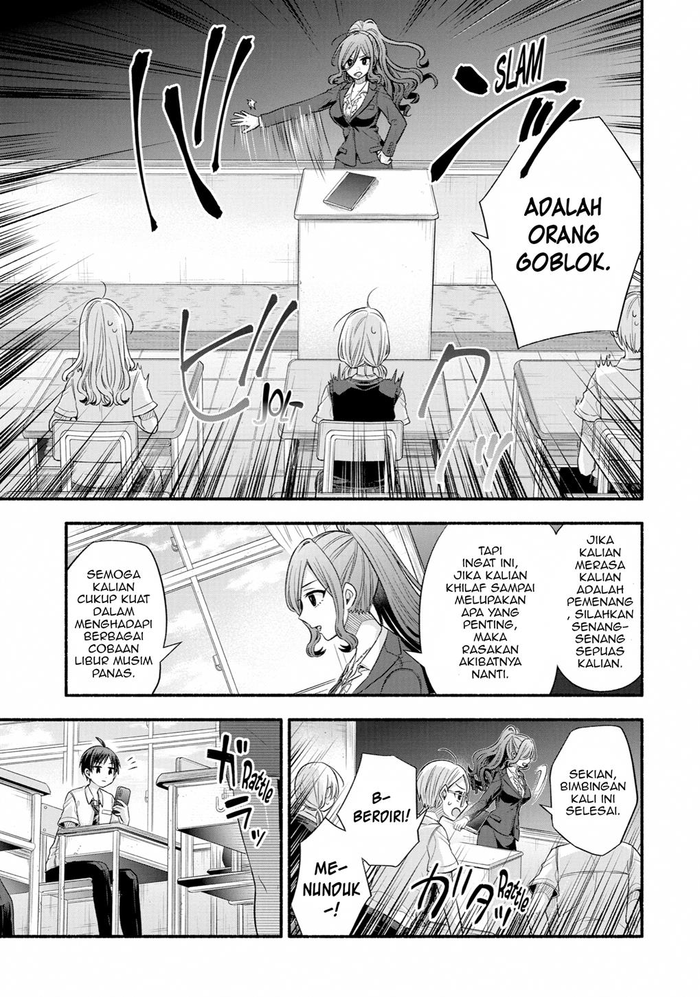 Tomodachi no Imouto ga Ore ni Dake Uzai Chapter 24 page 9