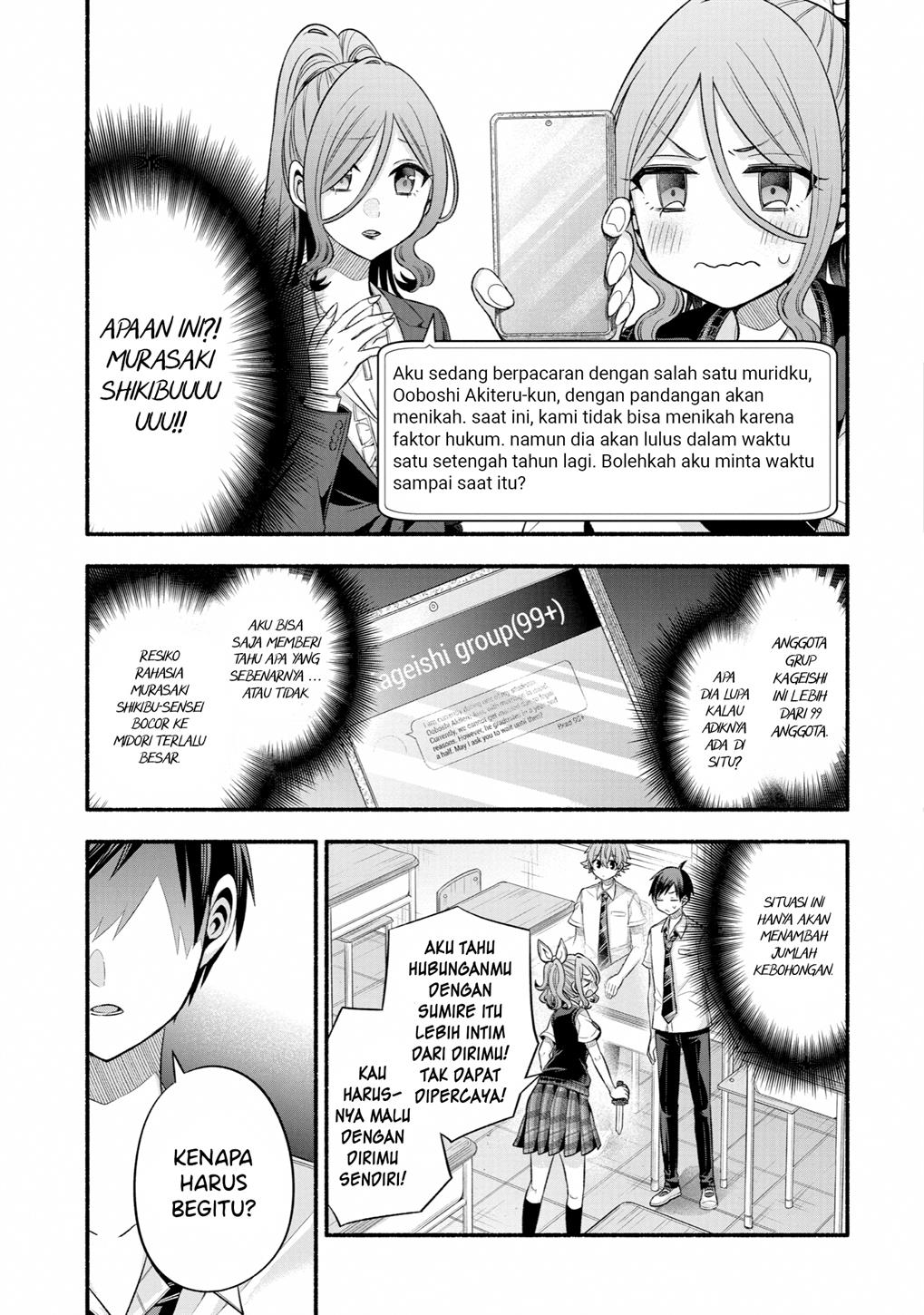 Tomodachi no Imouto ga Ore ni Dake Uzai Chapter 24 page 15