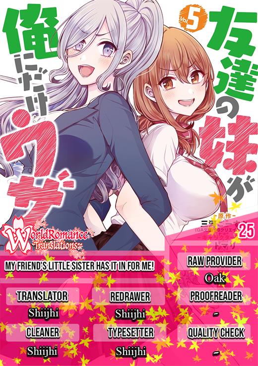 Tomodachi no Imouto ga Ore ni Dake Uzai Chapter 25 page 0