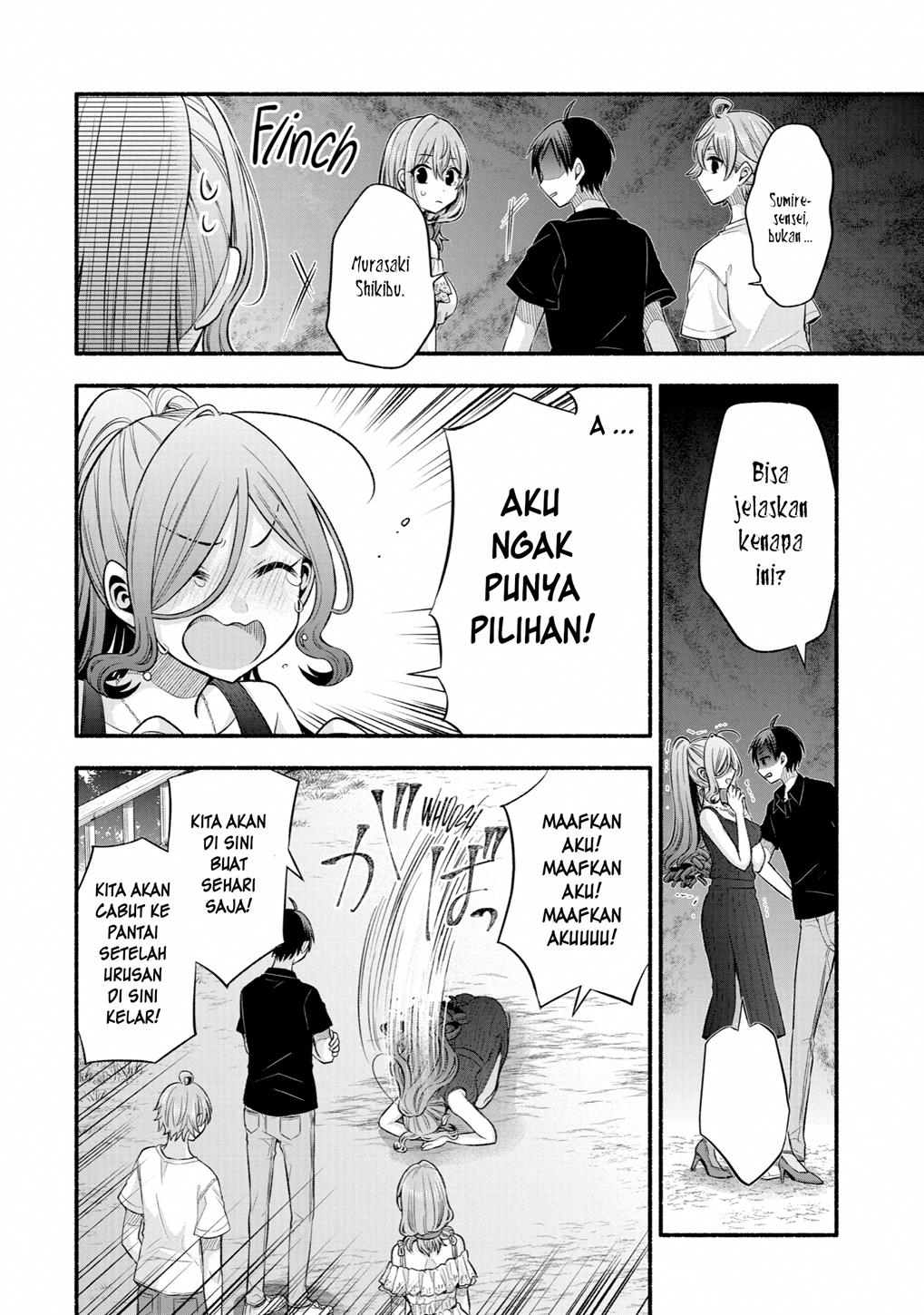 Tomodachi no Imouto ga Ore ni Dake Uzai Chapter 25 page 11