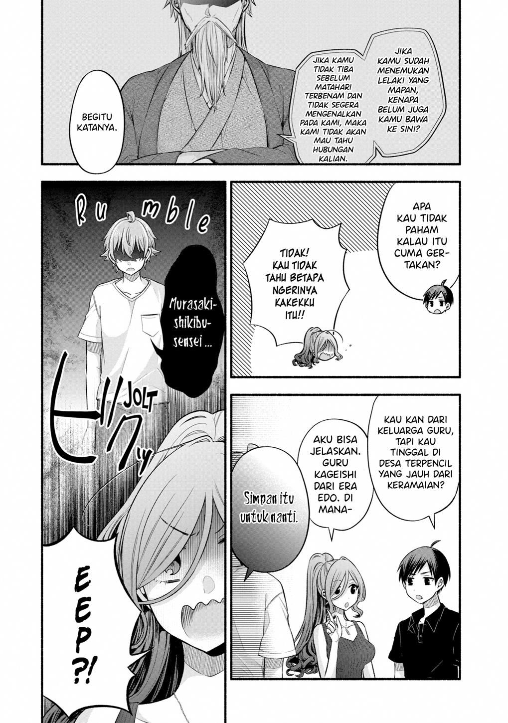 Tomodachi no Imouto ga Ore ni Dake Uzai Chapter 25 page 13