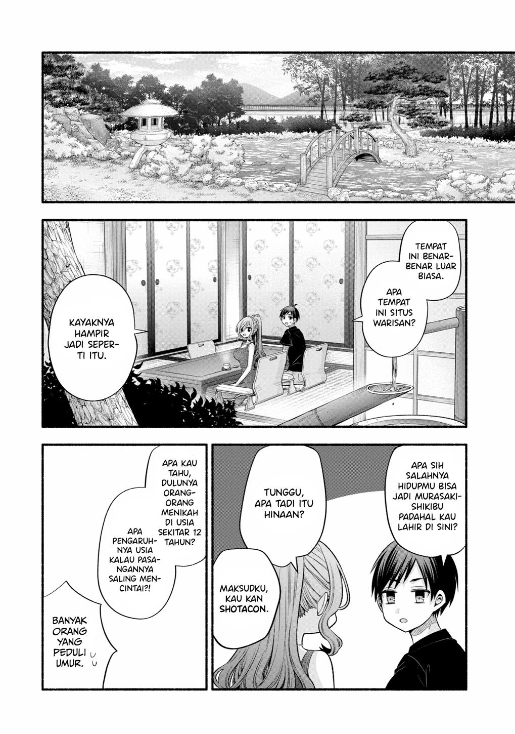 Tomodachi no Imouto ga Ore ni Dake Uzai Chapter 25 page 25