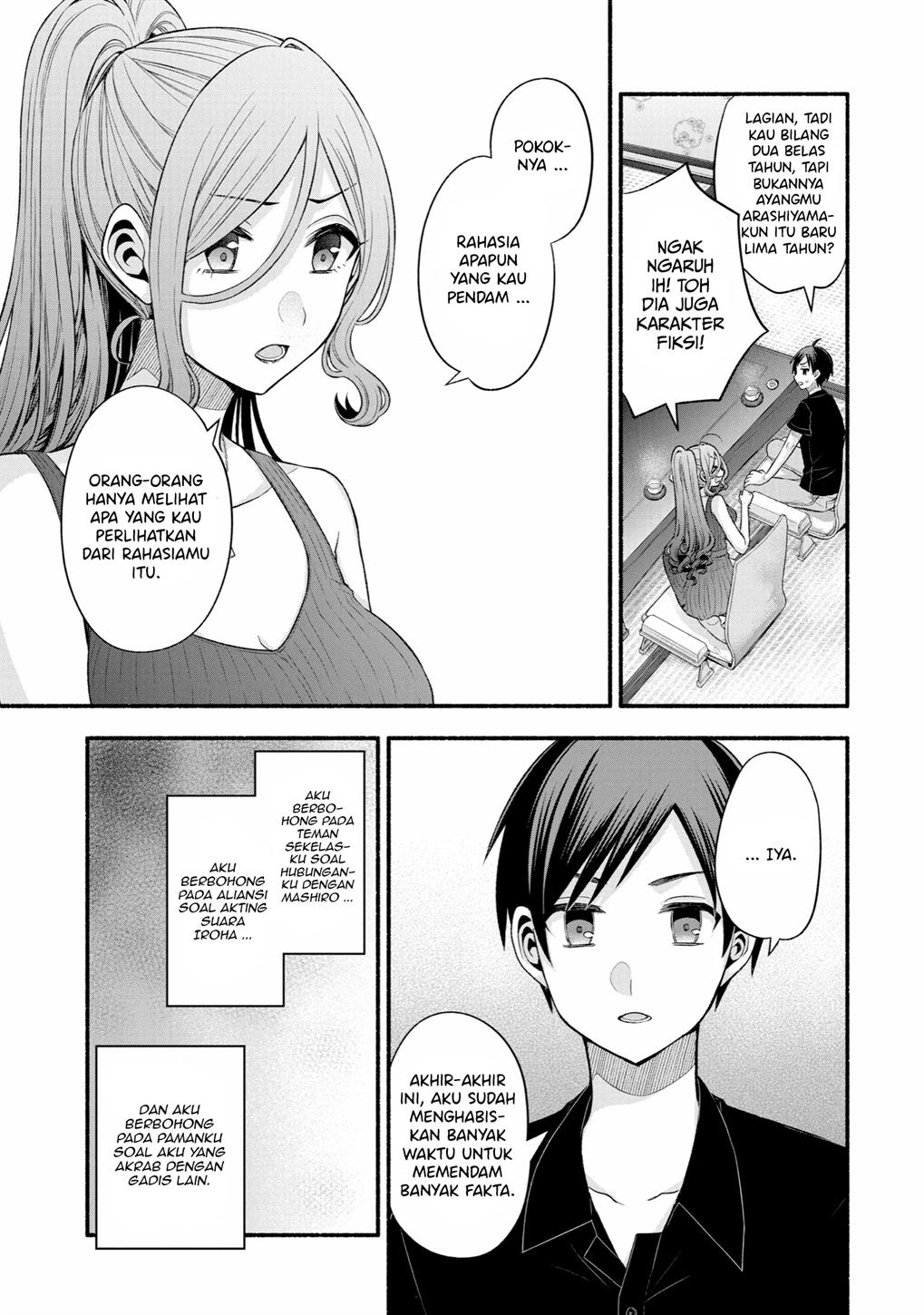 Tomodachi no Imouto ga Ore ni Dake Uzai Chapter 25 page 26