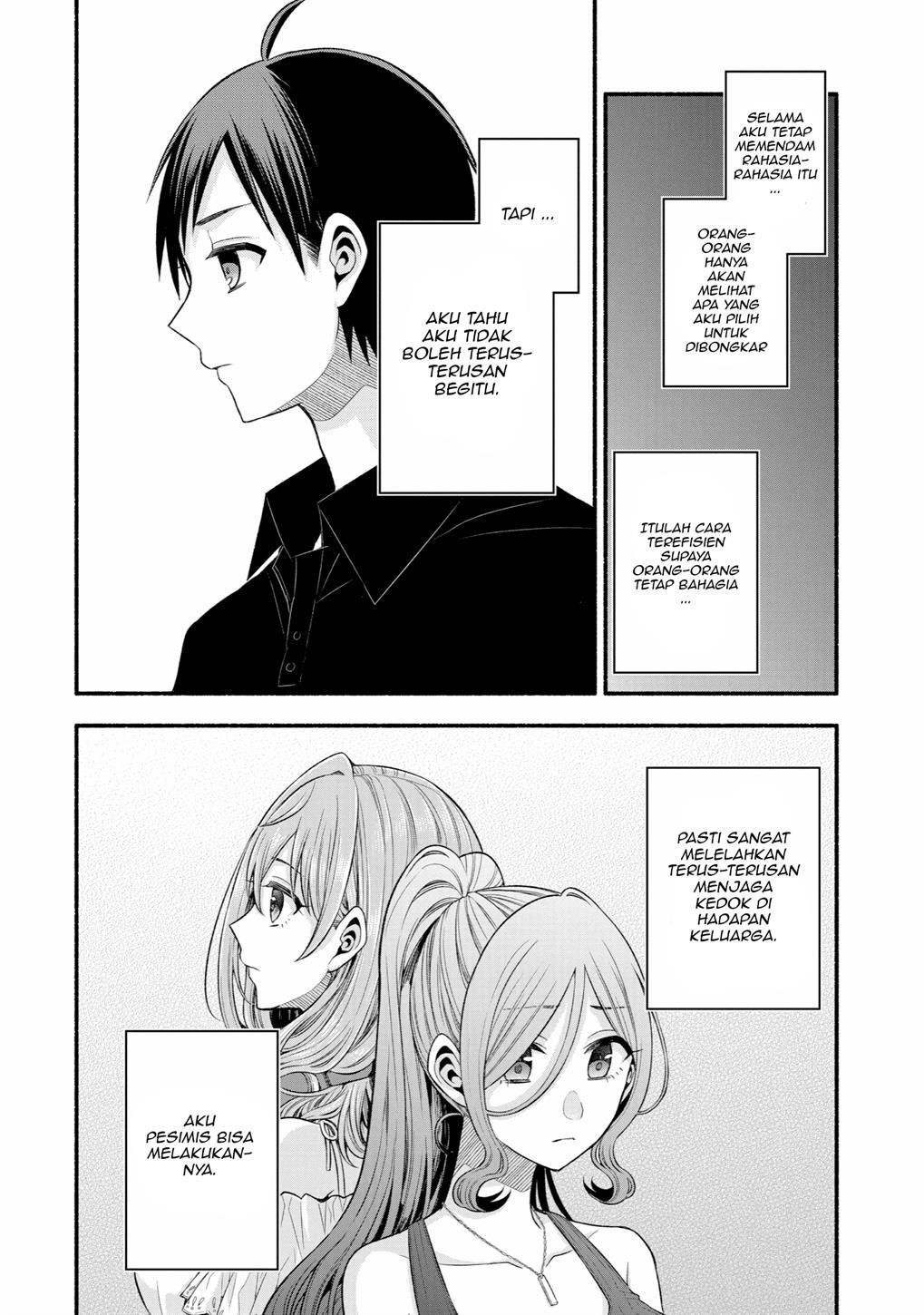 Tomodachi no Imouto ga Ore ni Dake Uzai Chapter 25 page 27