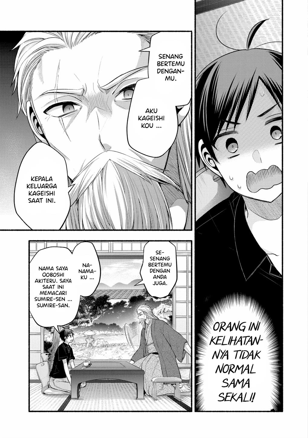 Tomodachi no Imouto ga Ore ni Dake Uzai Chapter 25 page 30