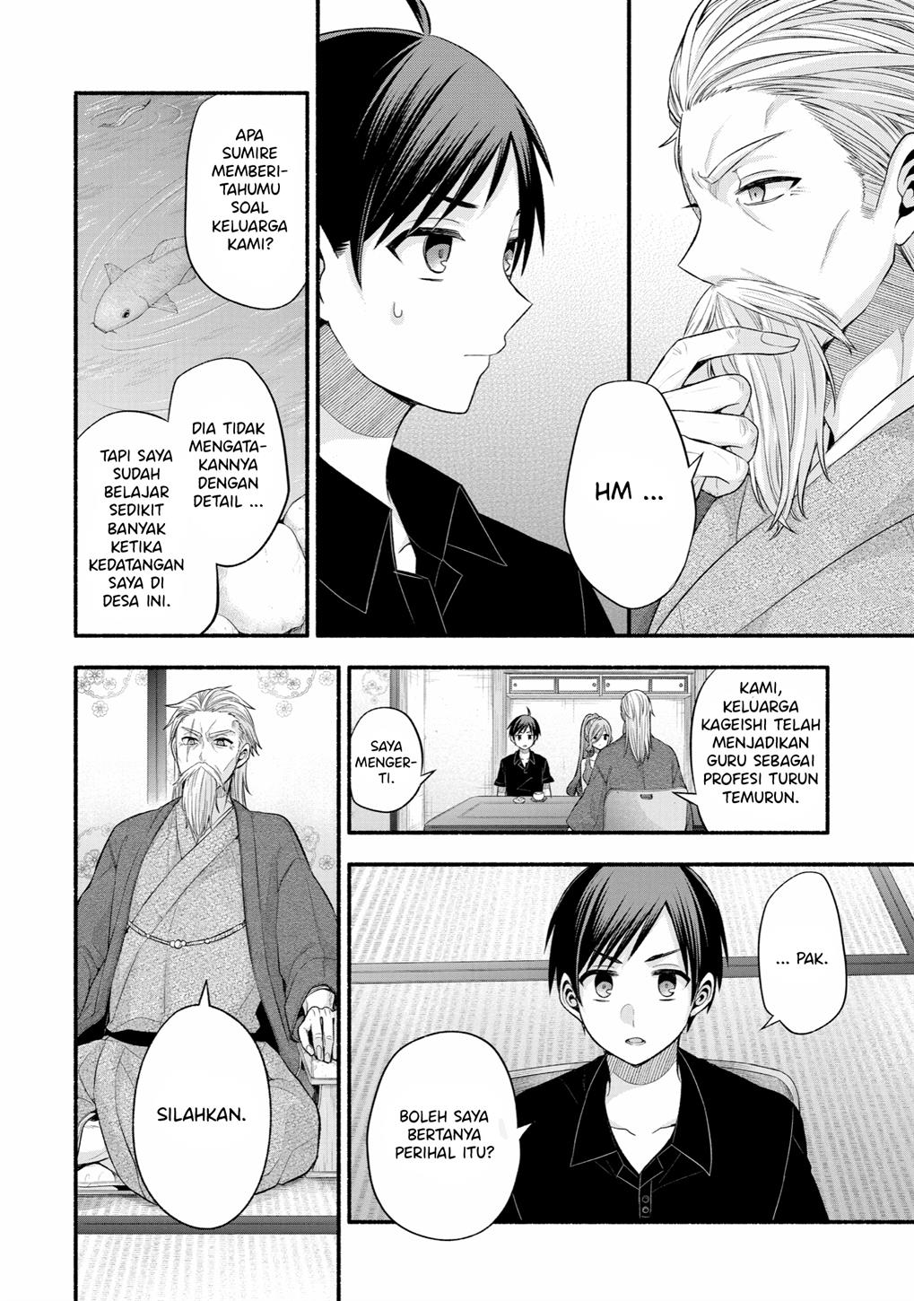 Tomodachi no Imouto ga Ore ni Dake Uzai Chapter 25 page 31