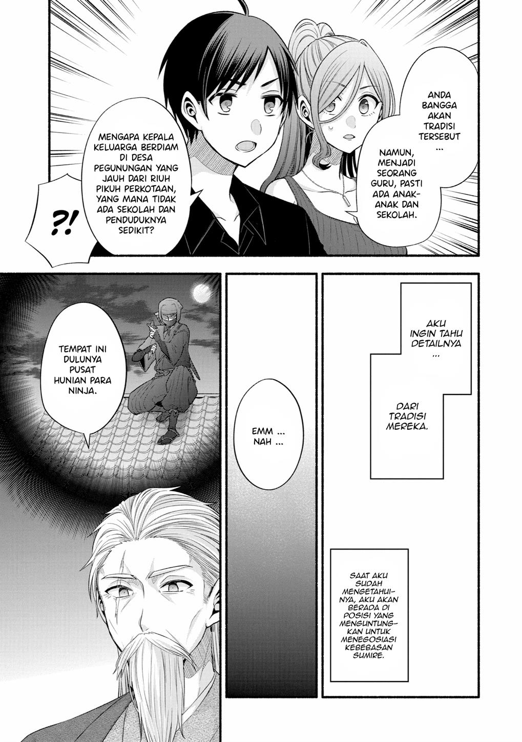 Tomodachi no Imouto ga Ore ni Dake Uzai Chapter 25 page 32