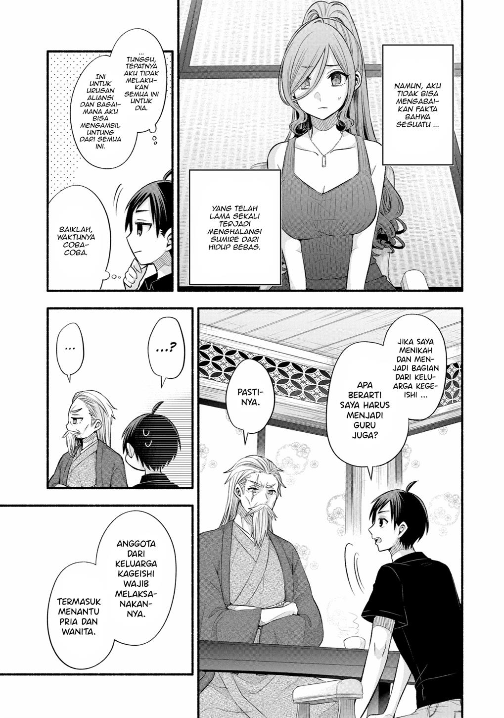 Tomodachi no Imouto ga Ore ni Dake Uzai Chapter 25 page 34