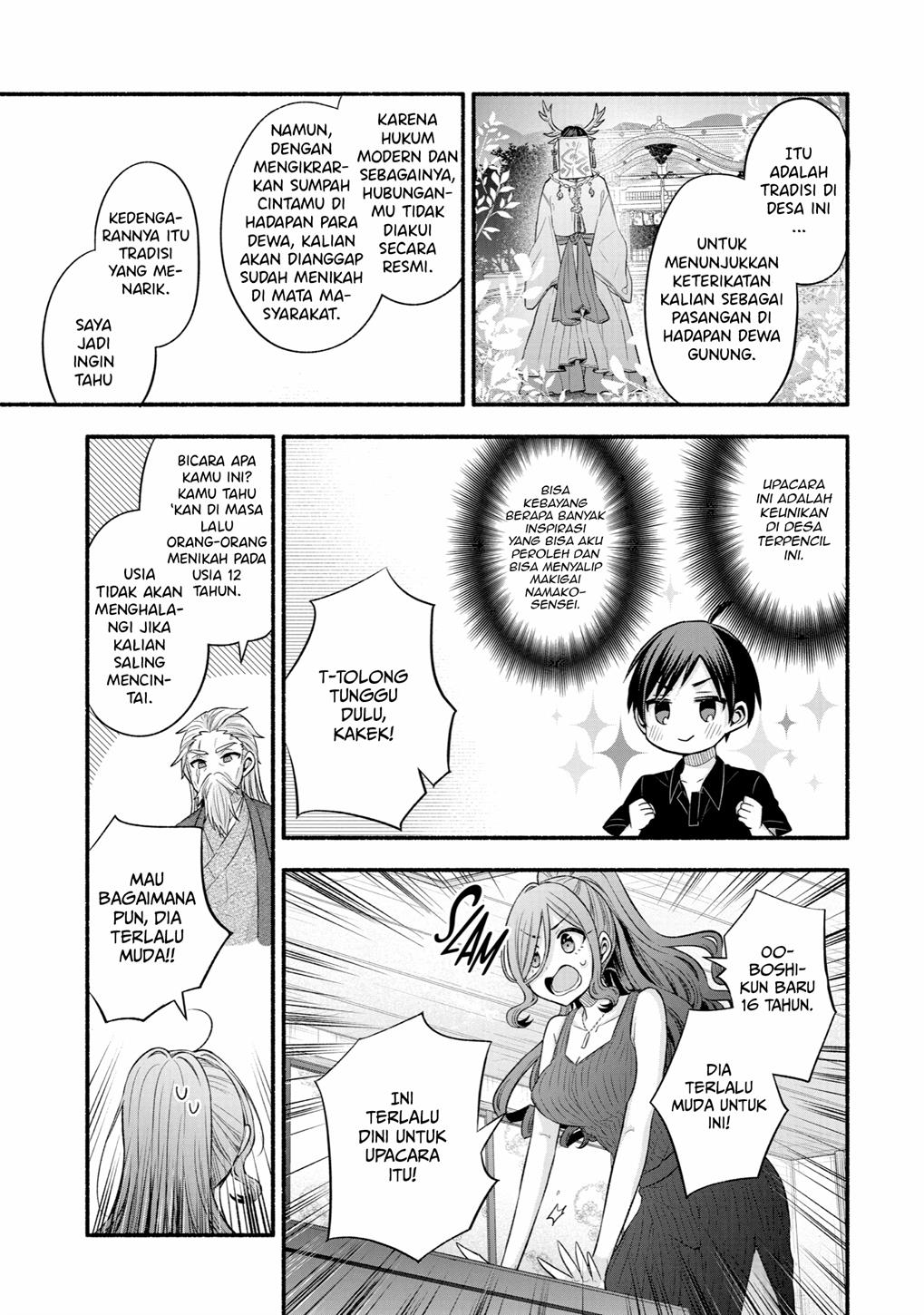 Tomodachi no Imouto ga Ore ni Dake Uzai Chapter 25 page 40