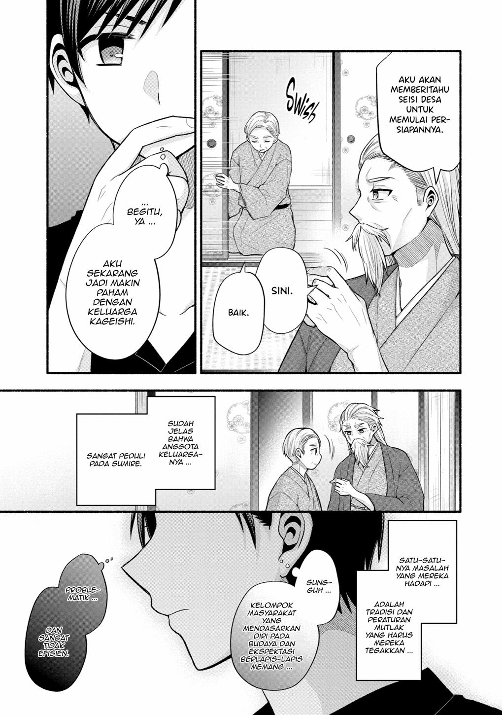 Tomodachi no Imouto ga Ore ni Dake Uzai Chapter 25 page 42