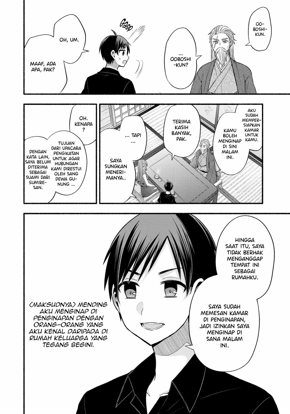Tomodachi no Imouto ga Ore ni Dake Uzai Chapter 25 page 43