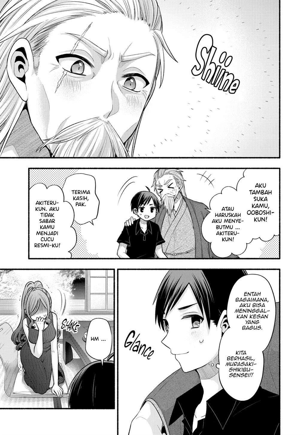 Tomodachi no Imouto ga Ore ni Dake Uzai Chapter 25 page 44