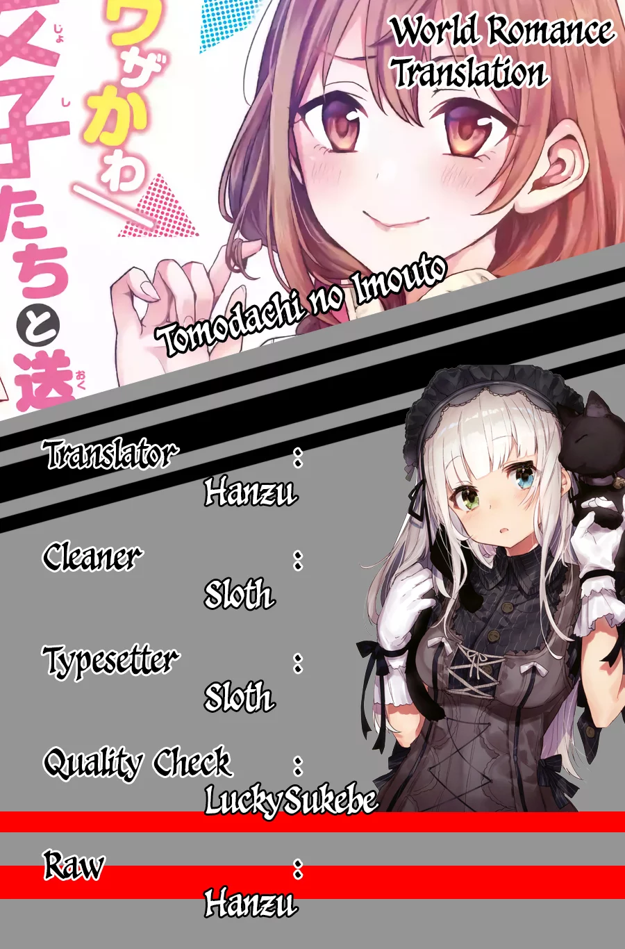 Tomodachi no Imouto ga Ore ni Dake Uzai Chapter 3 page 1