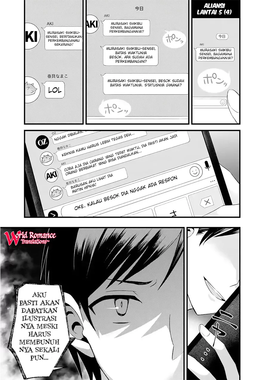 Tomodachi no Imouto ga Ore ni Dake Uzai Chapter 3 page 2