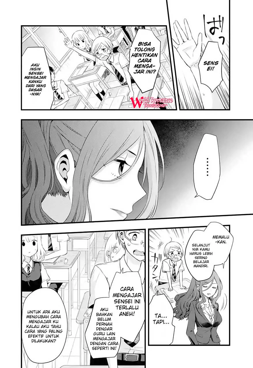 Tomodachi no Imouto ga Ore ni Dake Uzai Chapter 3 page 15