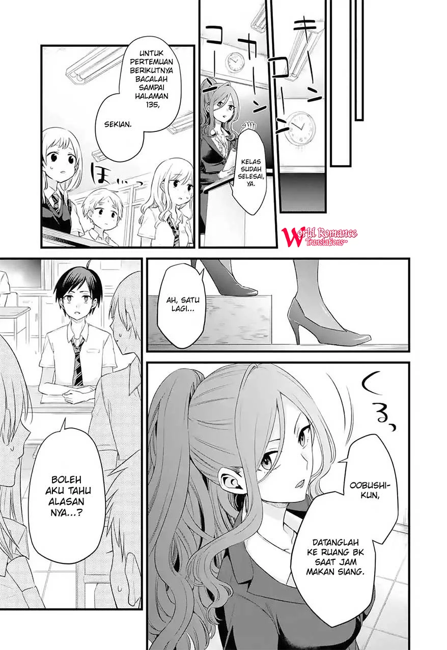 Tomodachi no Imouto ga Ore ni Dake Uzai Chapter 3 page 18