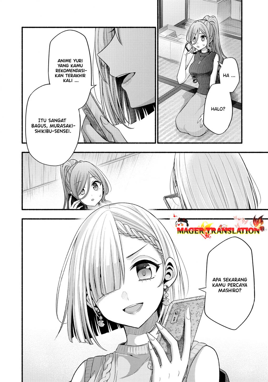 Tomodachi no Imouto ga Ore ni Dake Uzai Chapter 30 page 36