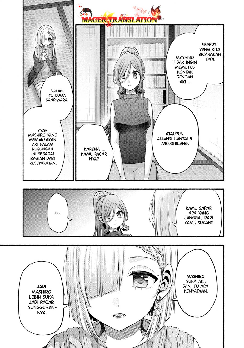 Tomodachi no Imouto ga Ore ni Dake Uzai Chapter 30 page 49