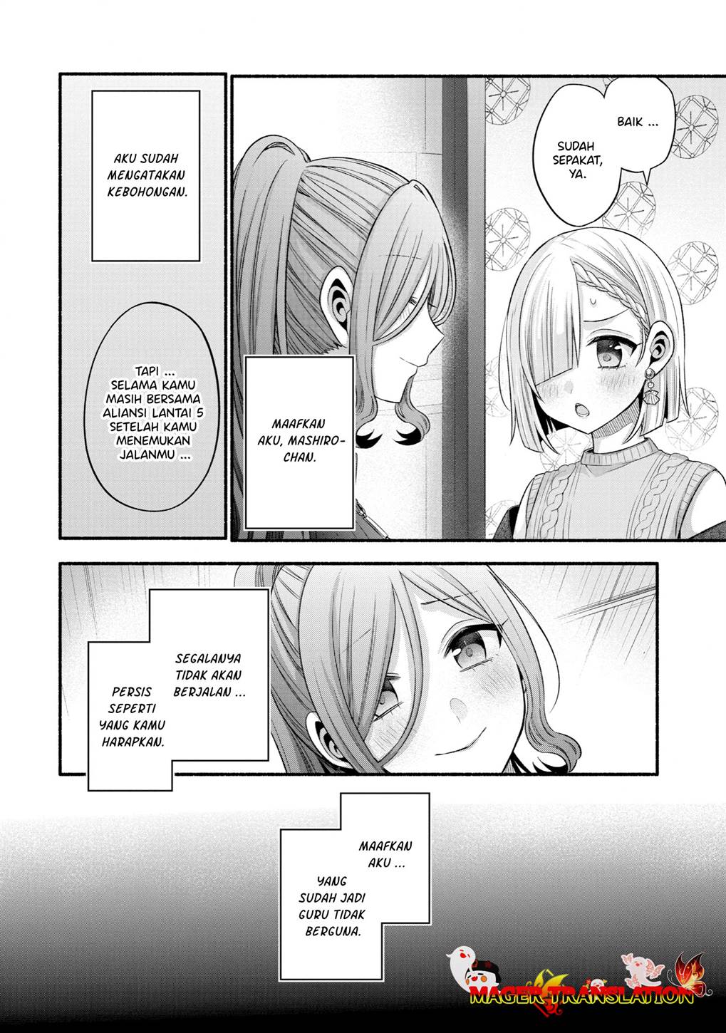 Tomodachi no Imouto ga Ore ni Dake Uzai Chapter 30 page 54