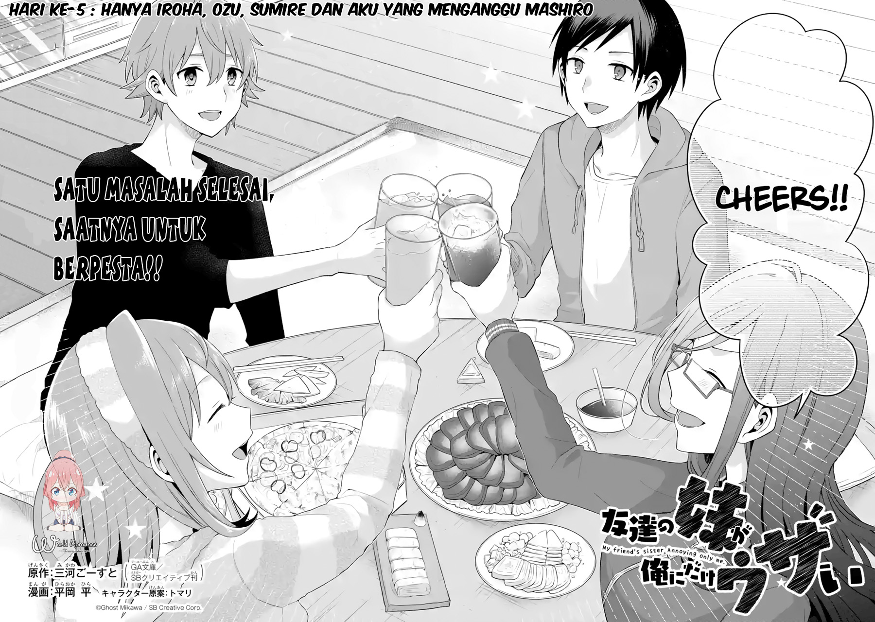 Tomodachi no Imouto ga Ore ni Dake Uzai Chapter 5 page 2