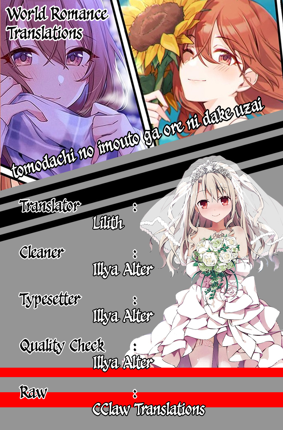 Tomodachi no Imouto ga Ore ni Dake Uzai Chapter 5 page 3