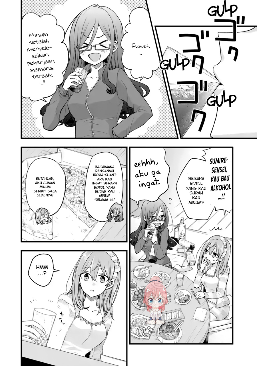 Tomodachi no Imouto ga Ore ni Dake Uzai Chapter 5 page 4