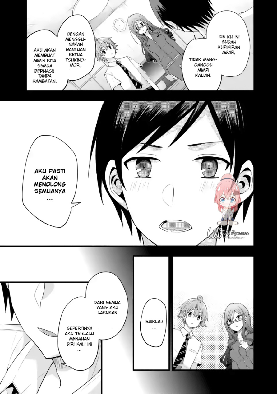 Tomodachi no Imouto ga Ore ni Dake Uzai Chapter 5 page 33