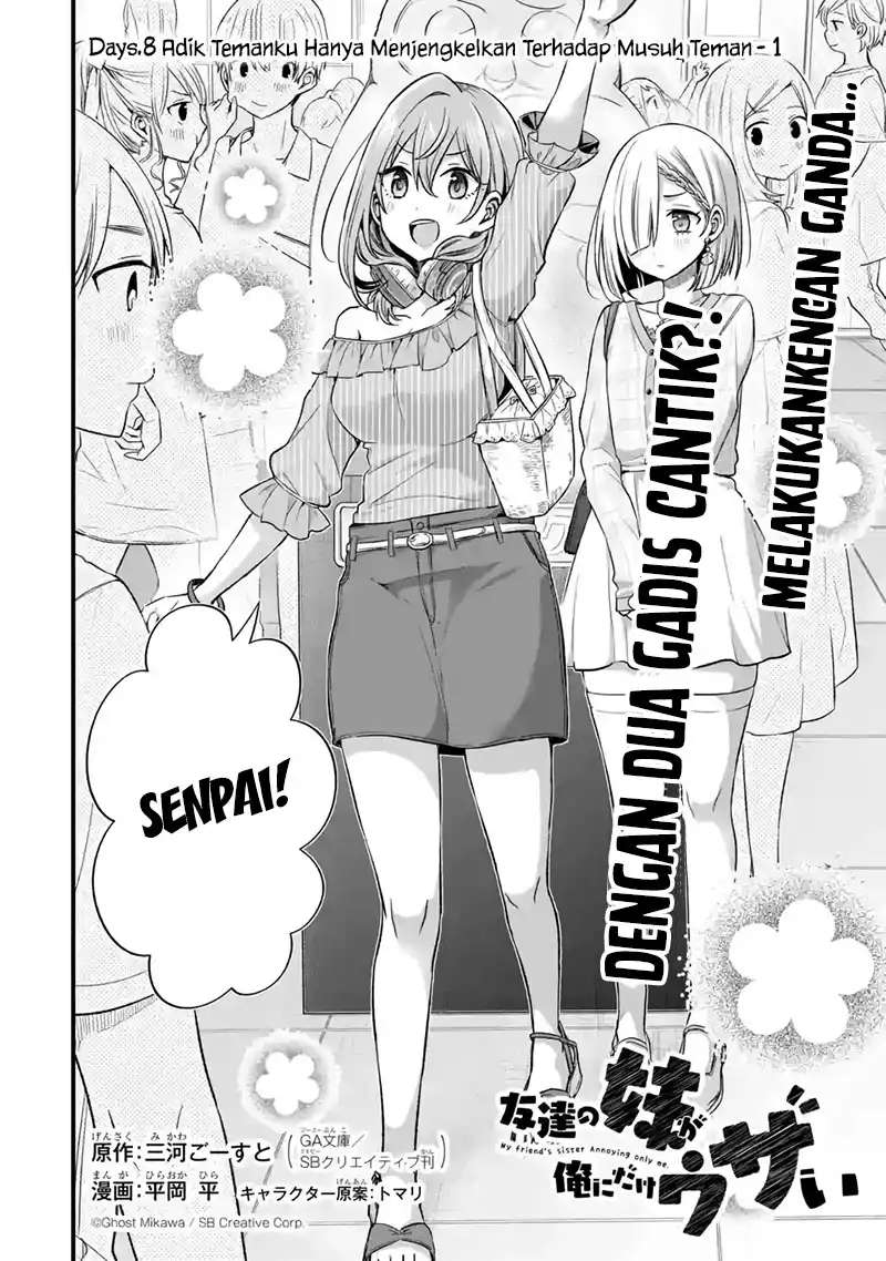 Tomodachi no Imouto ga Ore ni Dake Uzai Chapter 8 page 2