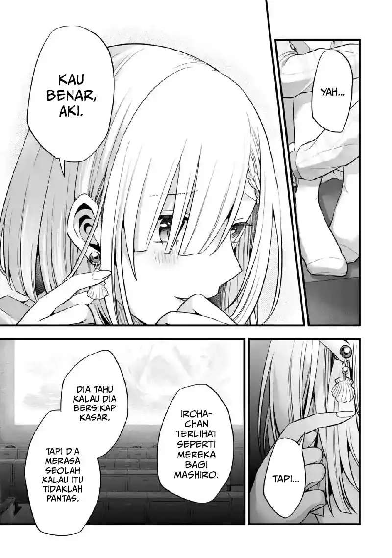 Tomodachi no Imouto ga Ore ni Dake Uzai Chapter 8 page 31