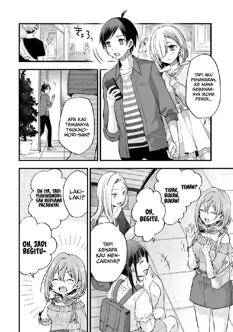 Tomodachi no Imouto ga Ore ni Dake Uzai Chapter 8 page 34