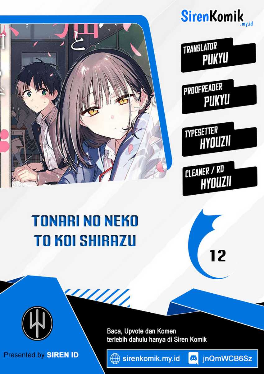 Tonari no Neko to Koi Shirazu Chapter 12 page 0