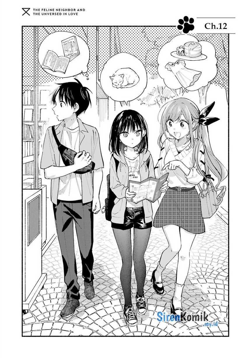 Tonari no Neko to Koi Shirazu Chapter 12 page 4