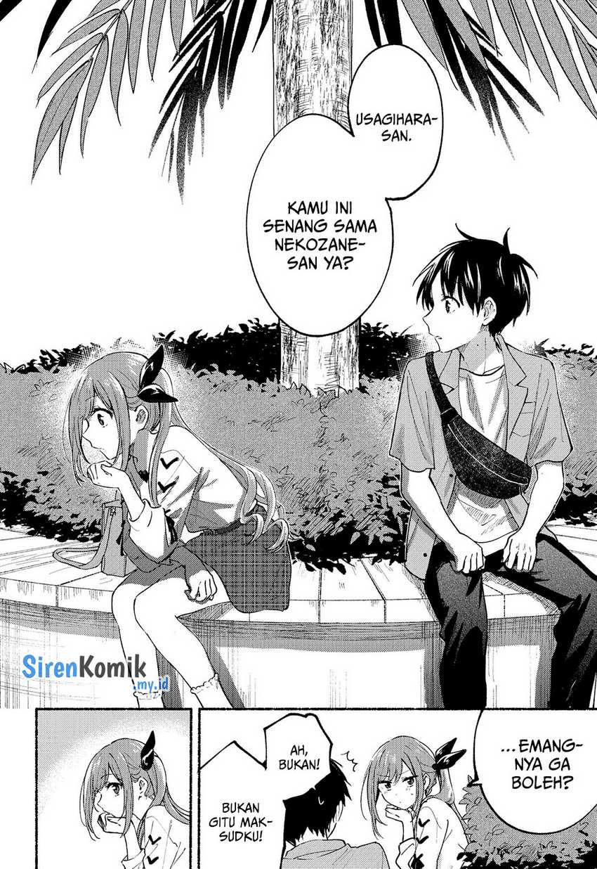 Tonari no Neko to Koi Shirazu Chapter 12 page 16