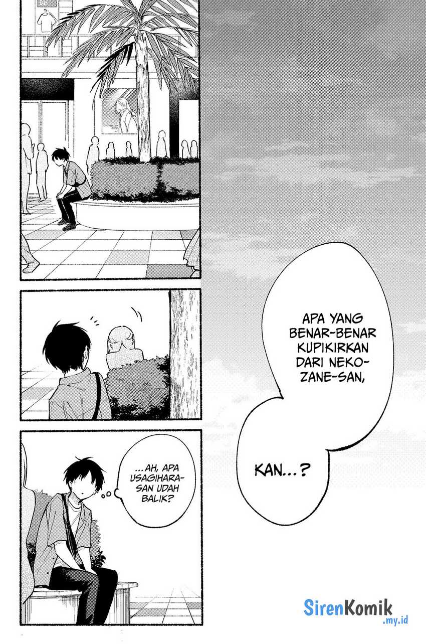 Tonari no Neko to Koi Shirazu Chapter 12 page 23