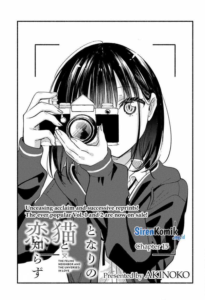 Tonari no Neko to Koi Shirazu Chapter 15 page 3