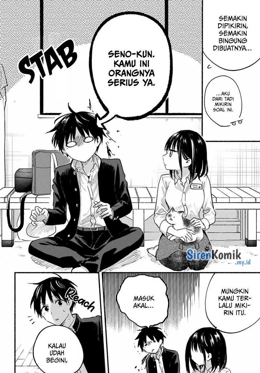 Tonari no Neko to Koi Shirazu Chapter 15 page 16