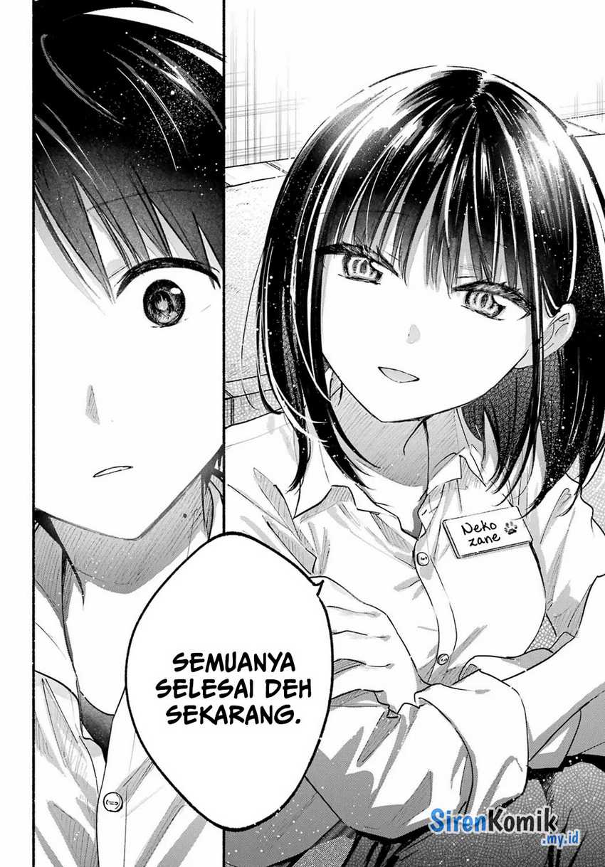 Tonari no Neko to Koi Shirazu Chapter 15 page 20