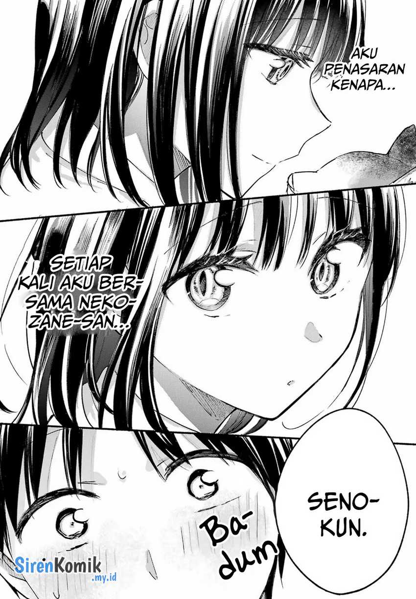 Tonari no Neko to Koi Shirazu Chapter 15 page 22