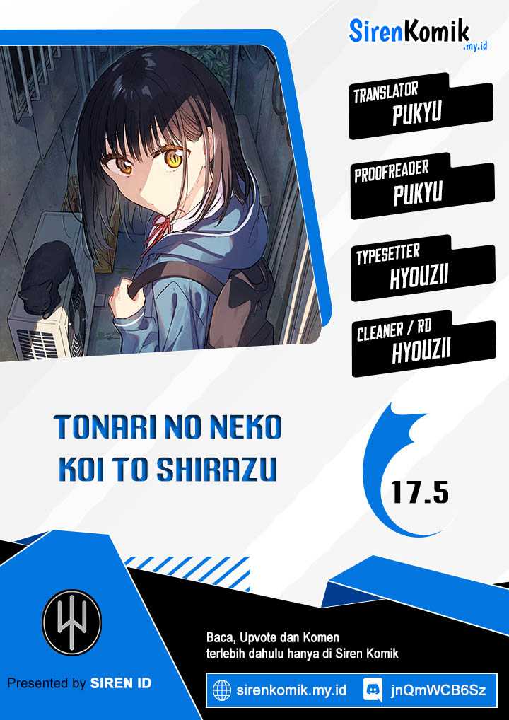 Tonari no Neko to Koi Shirazu Chapter 17.5 page 0