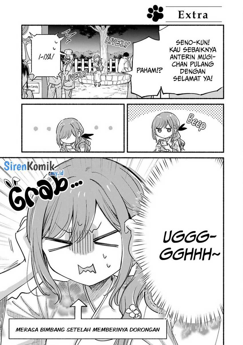 Tonari no Neko to Koi Shirazu Chapter 17.5 page 1