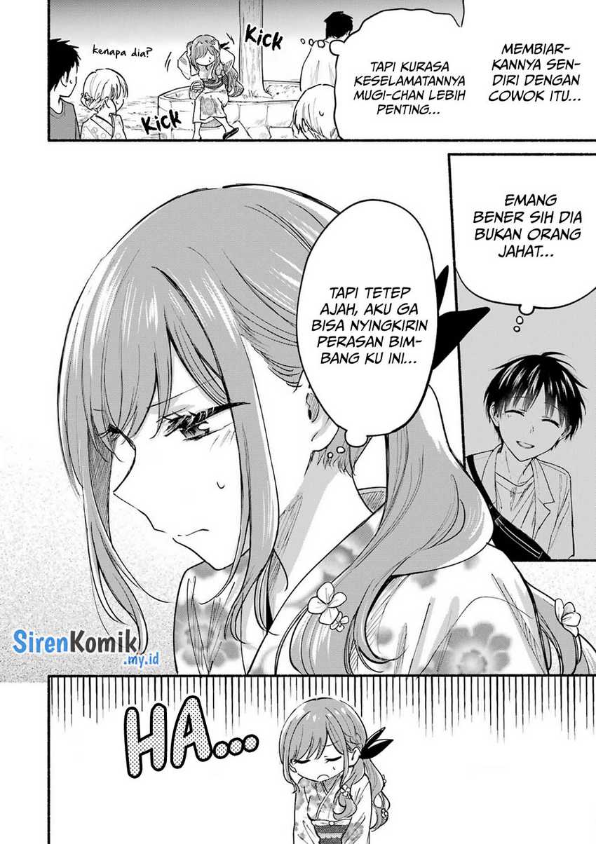 Tonari no Neko to Koi Shirazu Chapter 17.5 page 2