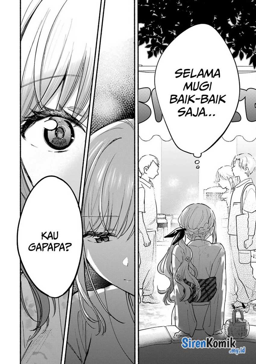 Tonari no Neko to Koi Shirazu Chapter 17.5 page 4