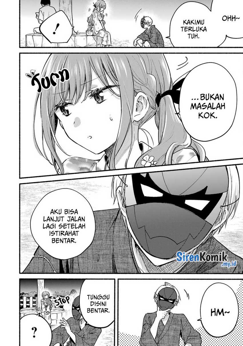 Tonari no Neko to Koi Shirazu Chapter 17.5 page 6