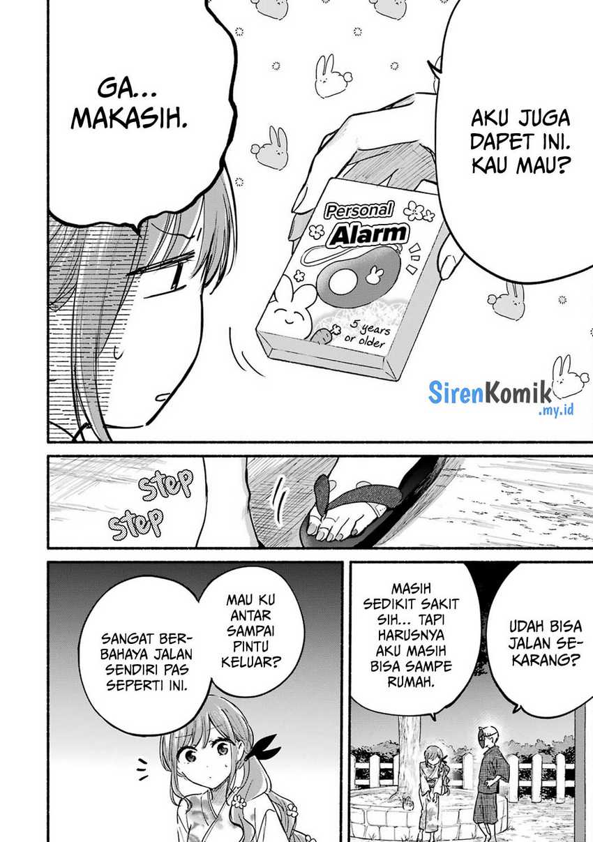 Tonari no Neko to Koi Shirazu Chapter 17.5 page 8